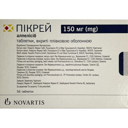 Світлина BD Vacutainer Single Use holder Одноразовий пластмасовий тримач №250